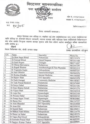Contact Details-Page-1