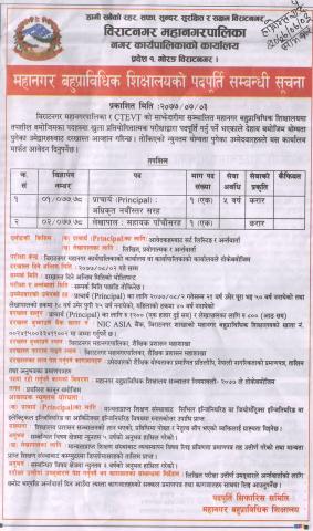 job_vacancy